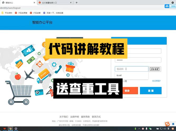計算機(jī)畢設(shè)辦公管理系統(tǒng)