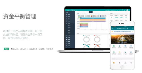 精工bim信息化管理平臺v5.0重磅發(fā)布