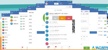 協(xié)眾辦公系統(tǒng)輕松管理你的研討間價格 協(xié)眾辦公系統(tǒng)輕松管理你的研討間型號規(guī)格