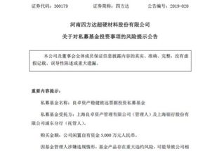 春天第一聲 炸雷 良卓資管15億產(chǎn)品出問題 四上市公司中招 投資者急追本金